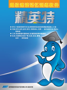 讀書長知識訓練出能力