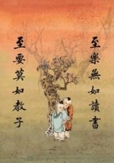 快速閱讀精神食糧，知識(shí)豐富精彩人生！  ——精英特速讀記憶訓(xùn)練網(wǎng)
