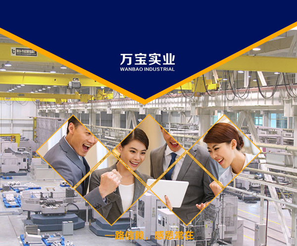 設備展示